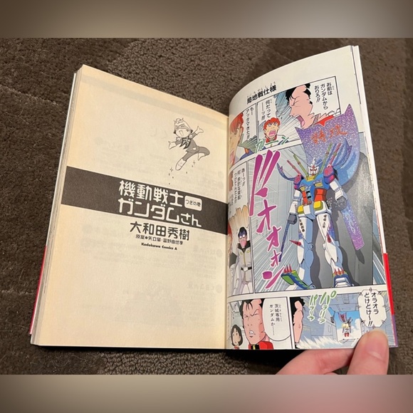 Volume Below Mobile Suit Gundam Kadokawa Shoten Anthology Manga Comedy 2006 Book - Picture 9 of 12